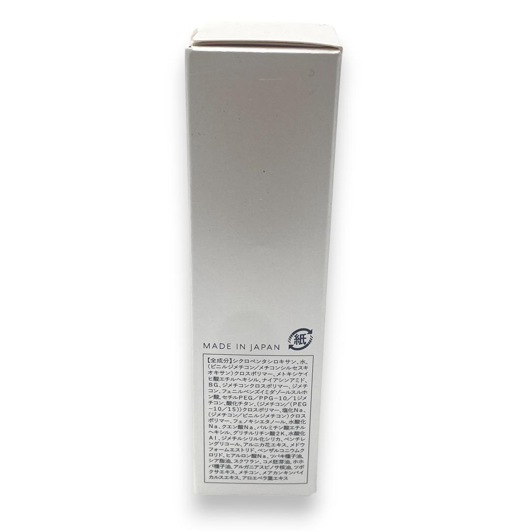 【新品】Siropateシロパテ/ -10歳！美肌手肌ファンデーション28ml