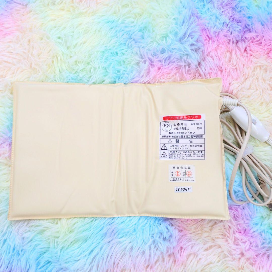 【大特価】ひまし油湿布セット　ひまし油温熱ヒーター エドガーケイシー