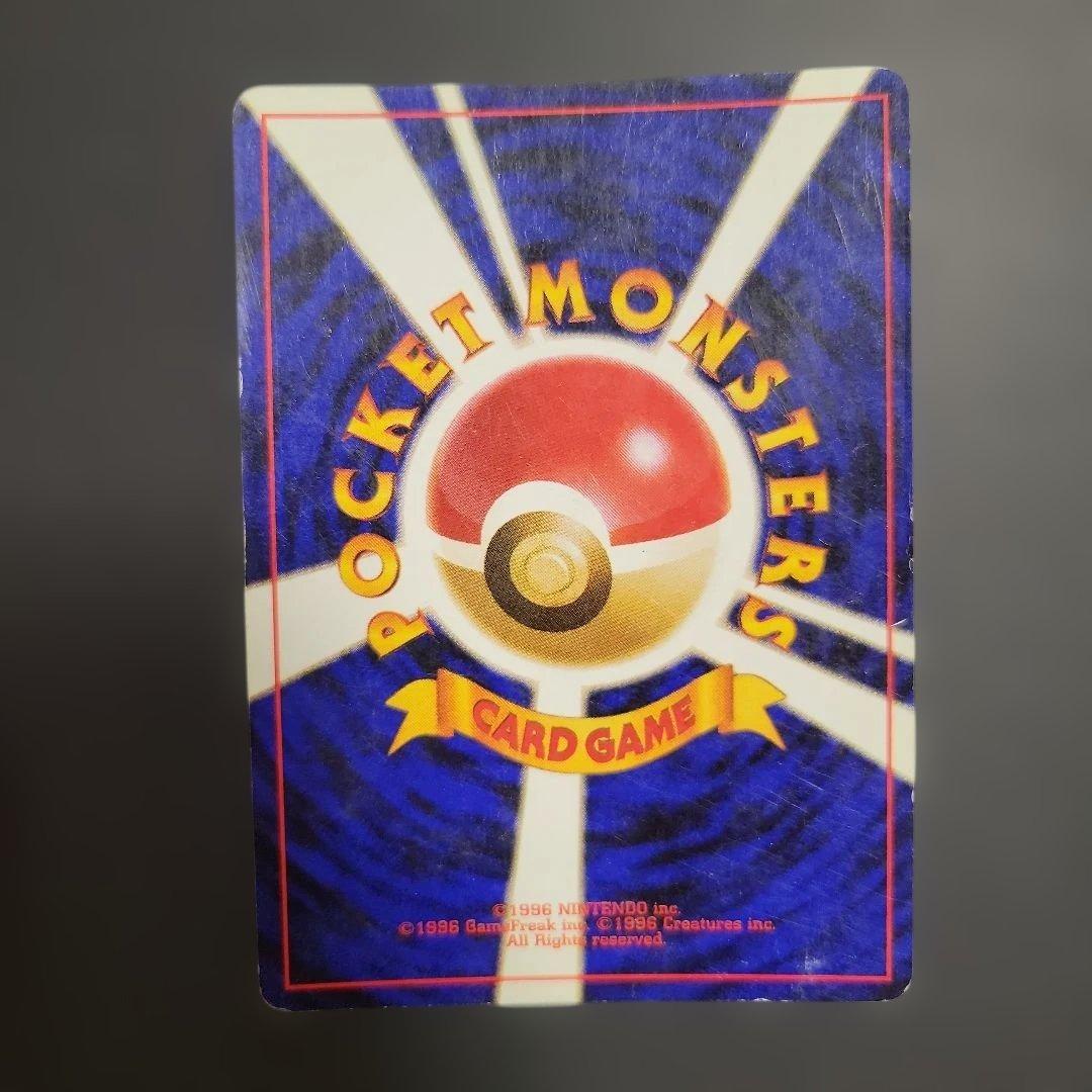 ゴースト　ポケモンカード　旧裏　ゴース　ゲンガー