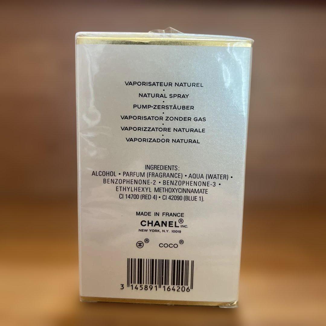 シャネル ココ マドモアゼル オードゥ パルファム(ヴァポリザター) 50ml