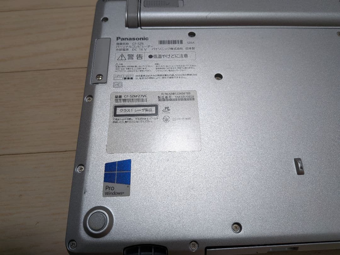 Panasonic Let's Note ノートPC CF-SZ6