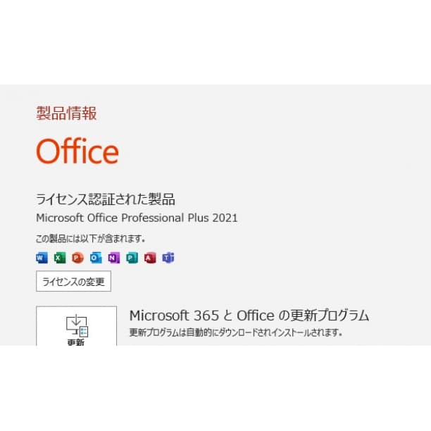 第11世代i7 20GB バッテリ◎ フルHD 15 SSD512GB オフィス