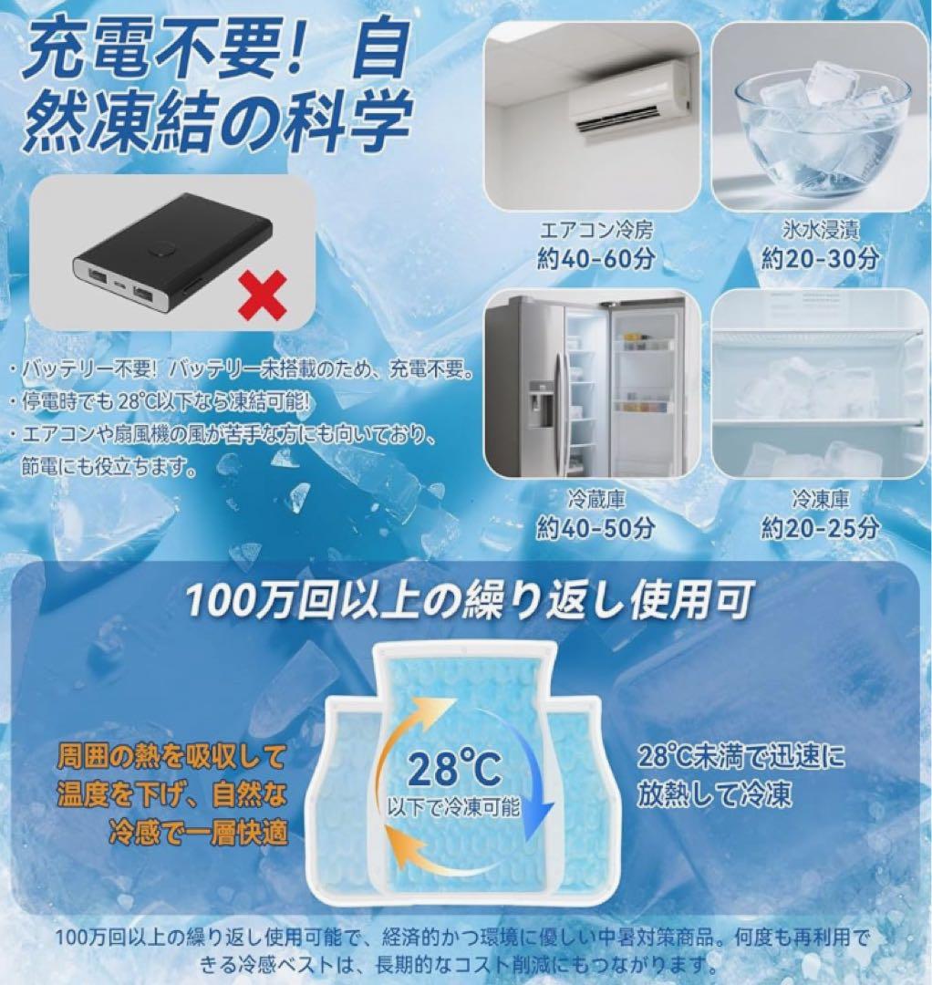 ♥冷却ベスト♥ クールベスト クールグッズ 冷感作業服 熱中症対策
