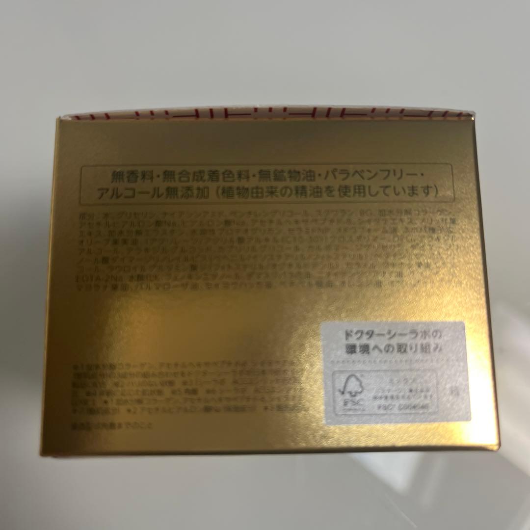 ドクターシーラボ　アクアコラーゲンゲルエンリッチリフト　EX(クリーム)120g