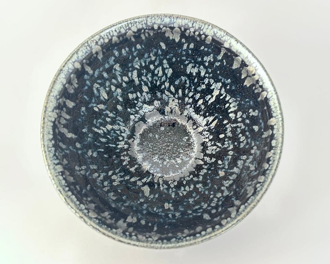 曜変天目茶碗【Artisan's Tea Bowl】