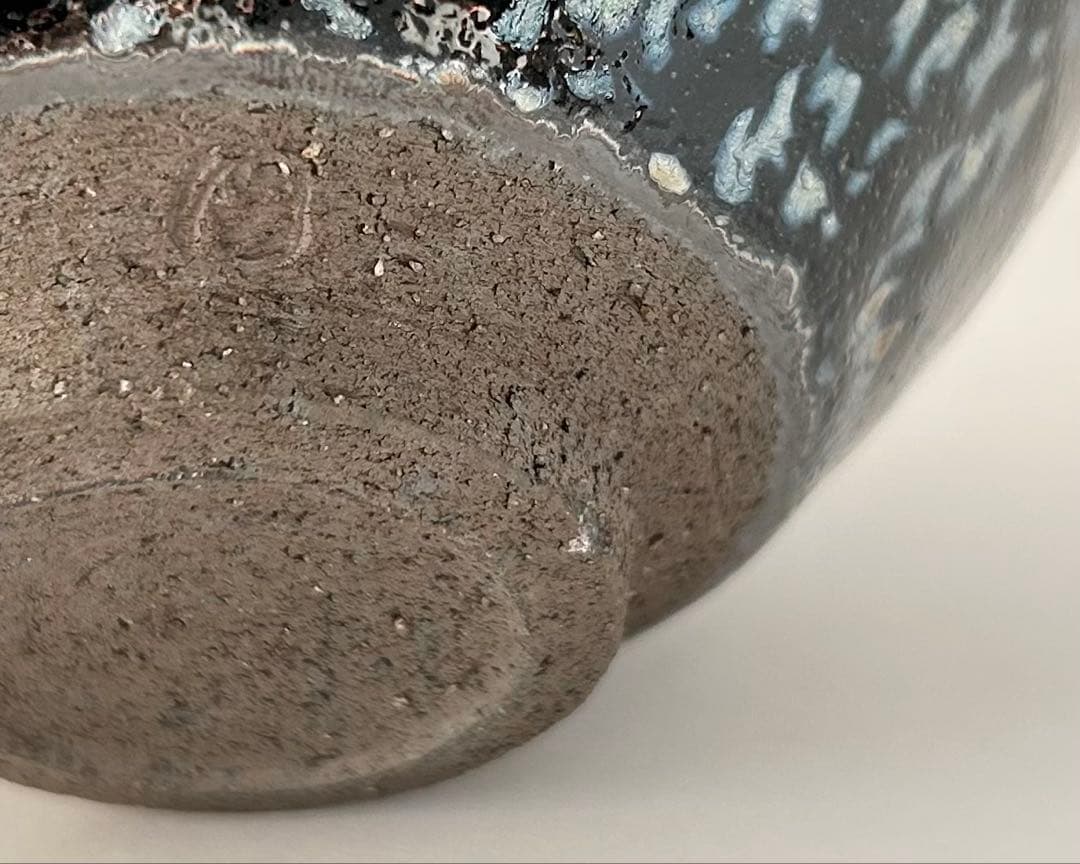 曜変天目茶碗【Artisan's Tea Bowl】