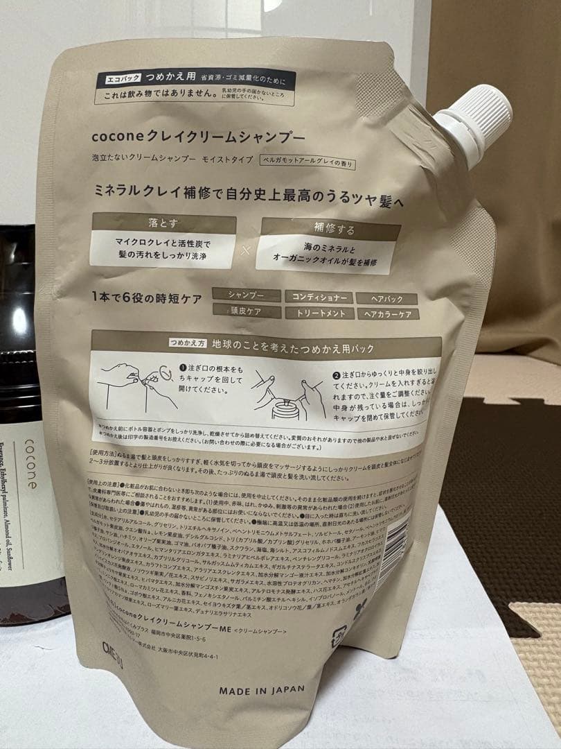 cocone クレイクリームシャンプー 400g ポンプ式　詰め替えセット