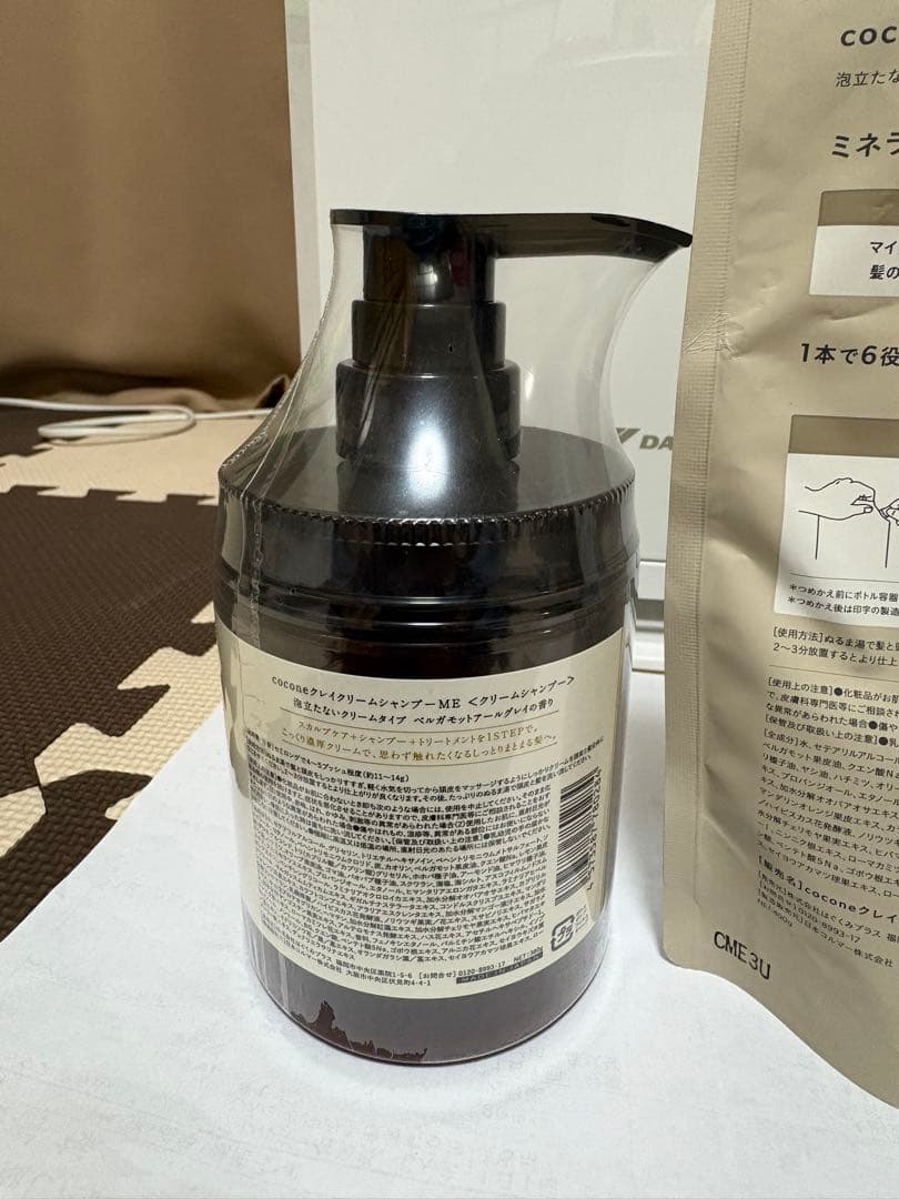 cocone クレイクリームシャンプー 400g ポンプ式　詰め替えセット