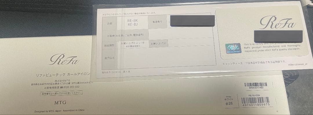 【値下げ】新品 ReFa CURL IRON PRO 32mm ホワイト