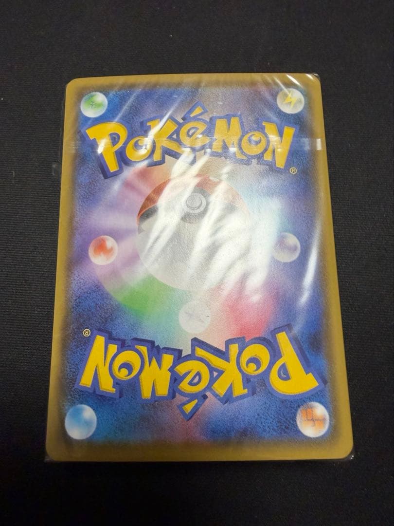 ポケモンカード モンスターボール 25周年記念 ゴールデンボックス 未開封