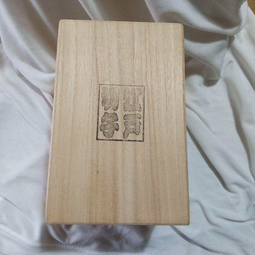 伝統工芸士 滝澤 利夫 青被せ八角籠目紋