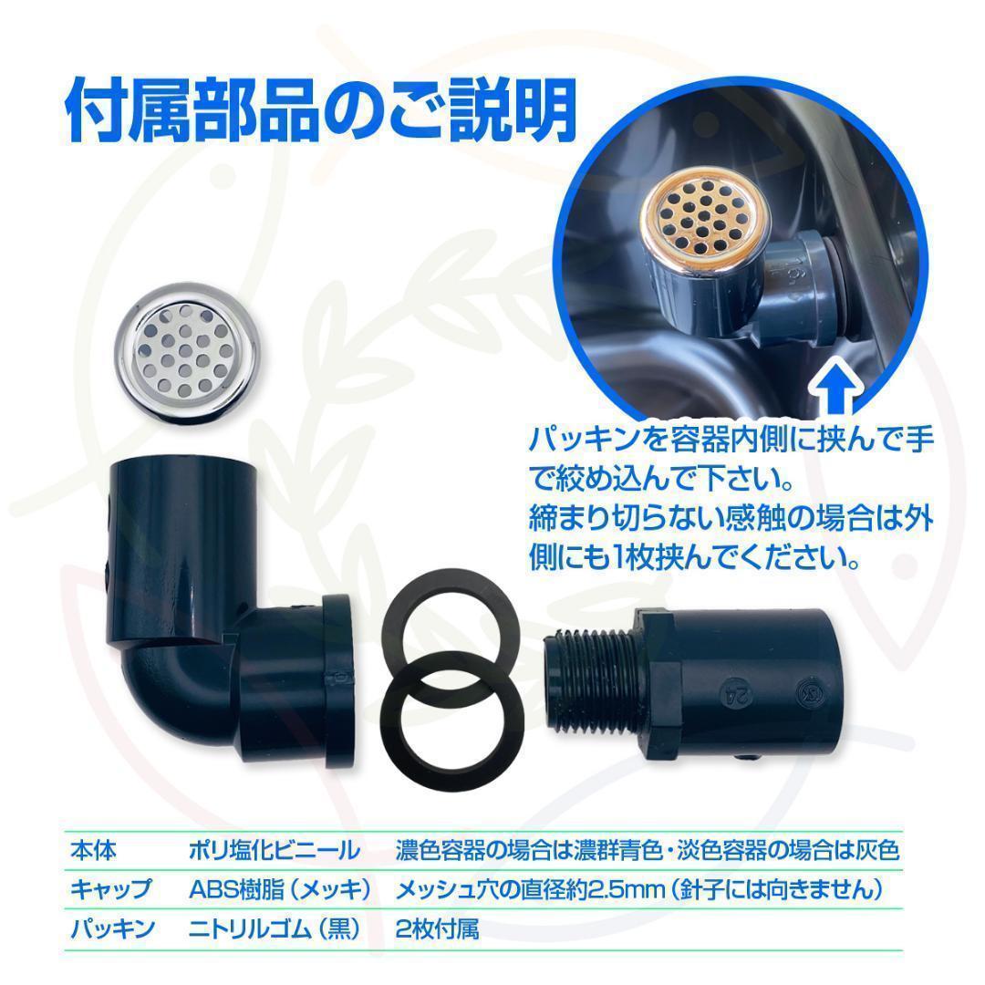 メダカ飼育ケース 80㍑黒x2個 トロ舟 オーバーフロー 金魚飼育容器 メダカ鉢