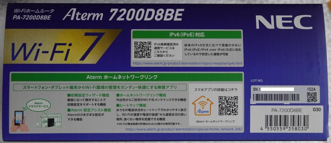 NEC Aterm 7200D8BE Wi-Fi 7 ルーター 中古品