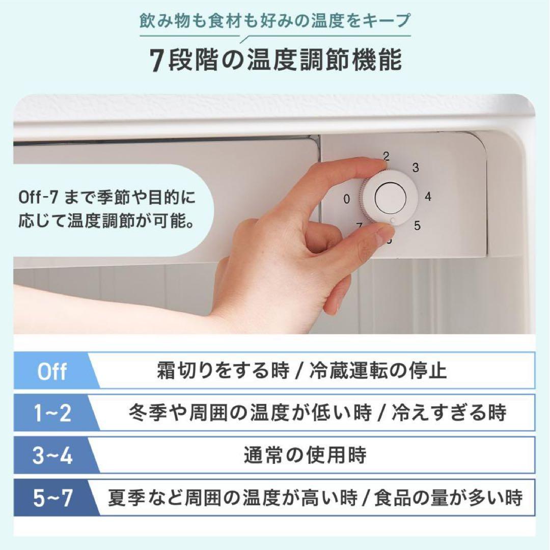 【新品】ミニ冷蔵庫 50L 一人暮らし 小型 ブラック 冷蔵庫