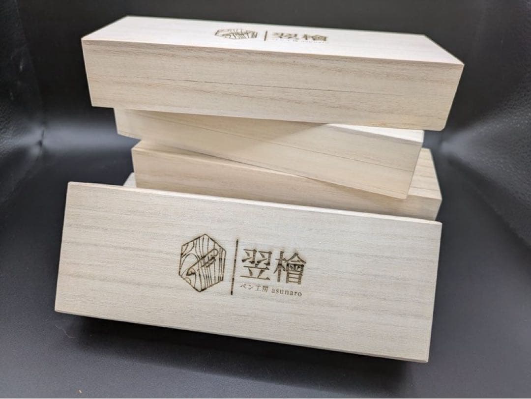 571極上　黒柿　孔雀杢　木軸シャーペン　ボールペン