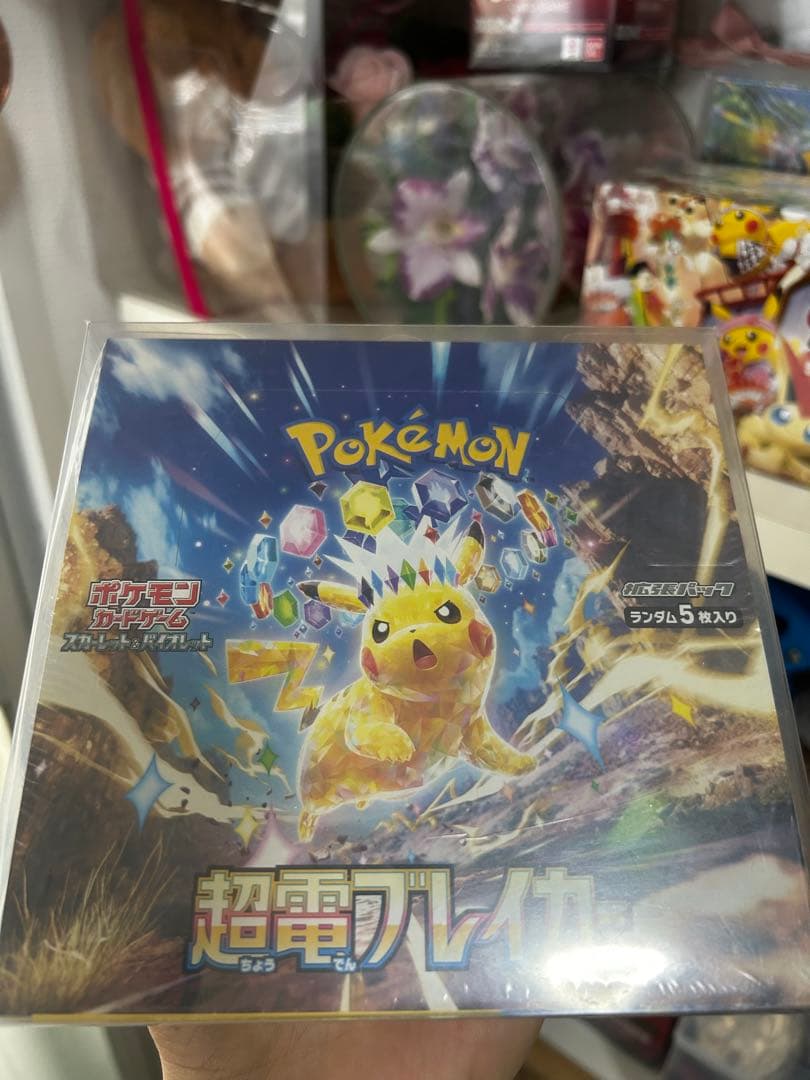 ポケモンカードゲーム　超電ブレイカー 1box　未開封 シュリンク付き