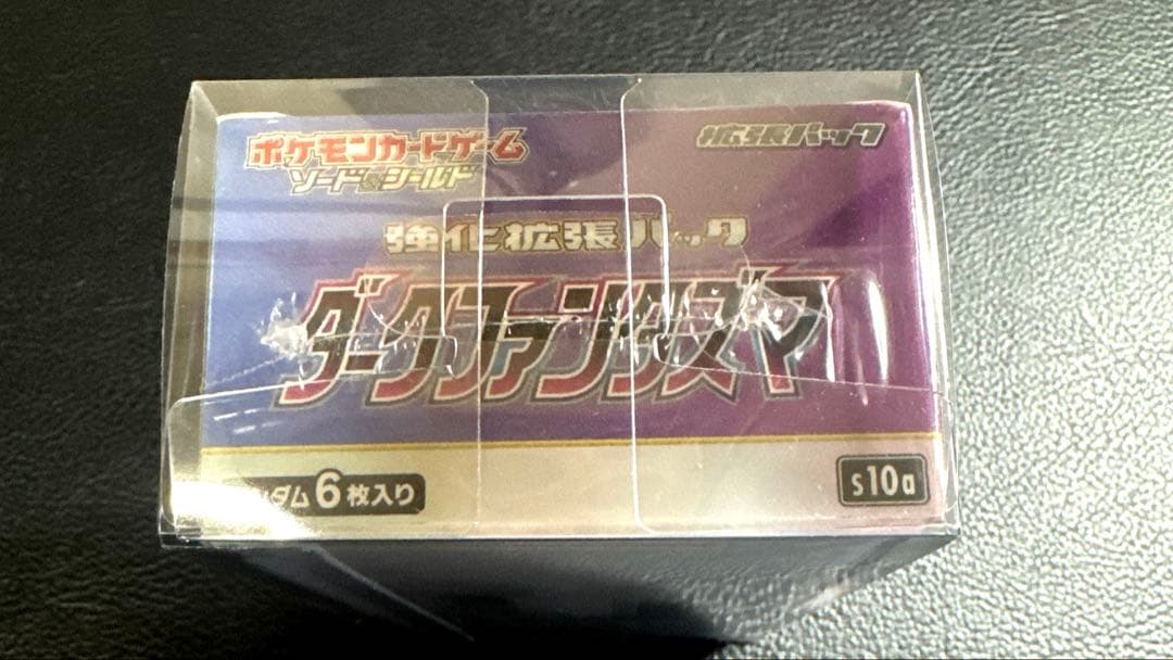 ダークファンタズマ シュリンク付き 未開封BOX