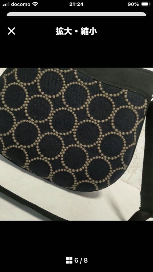 ミナペルホネン　ハンドメイド　バッグ　タンバリン　ショルダーバック