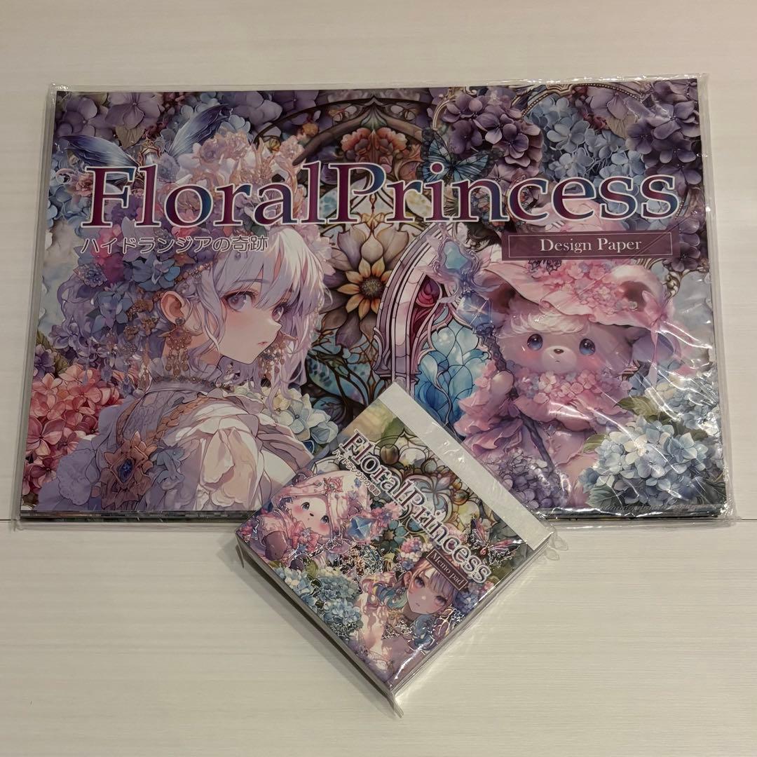 KaguyaGalaxy & FloralPrincess 4点セット