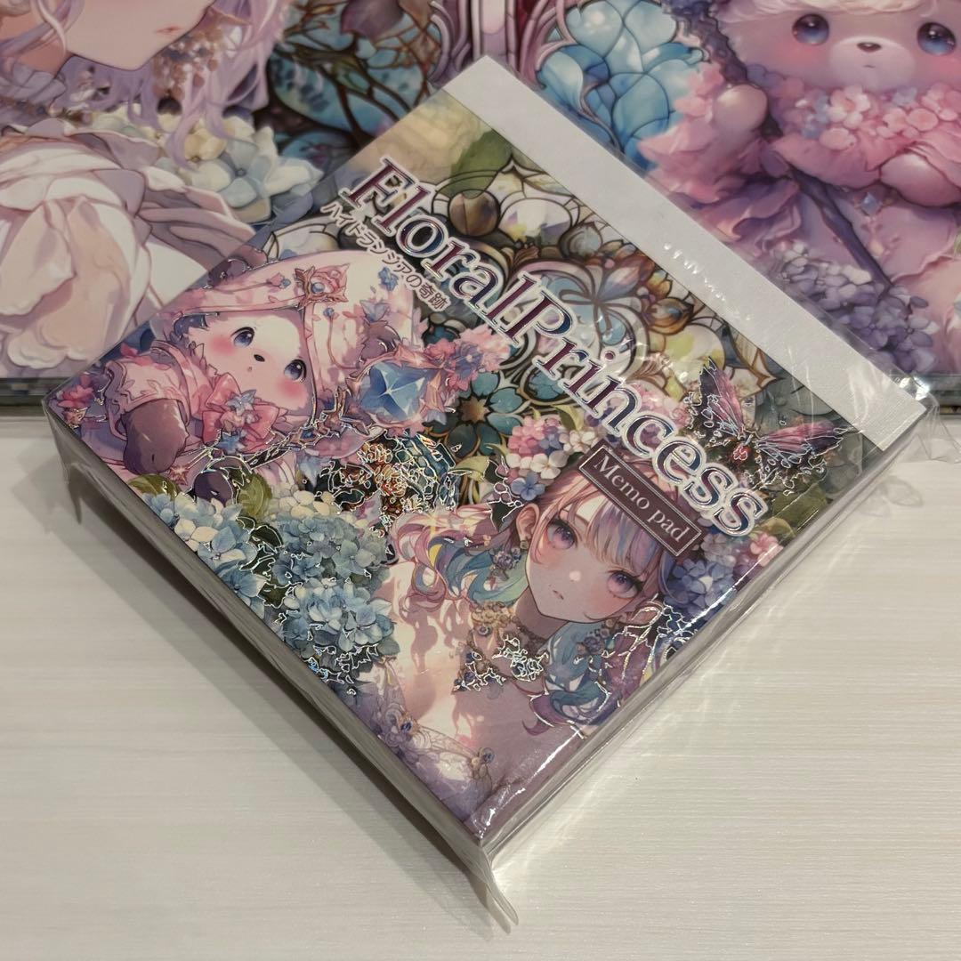 KaguyaGalaxy & FloralPrincess 4点セット