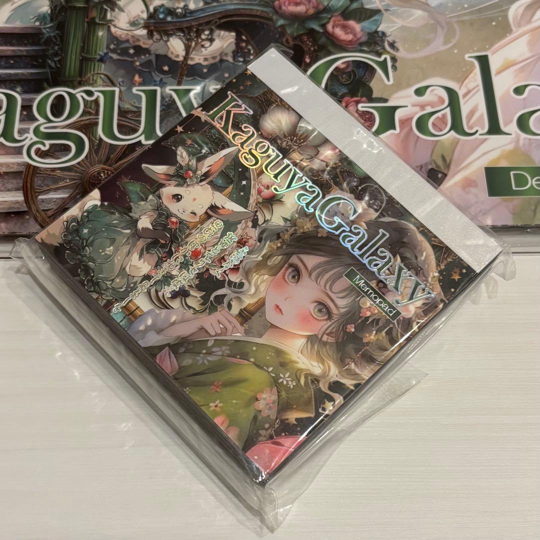 KaguyaGalaxy & FloralPrincess 4点セット