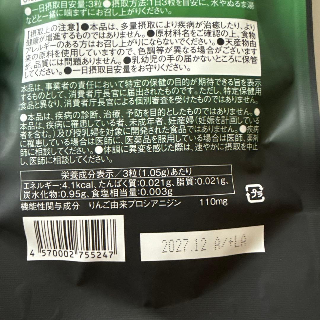 LAVA QTTODOWN 容量90粒入り(約30日分) ×2袋