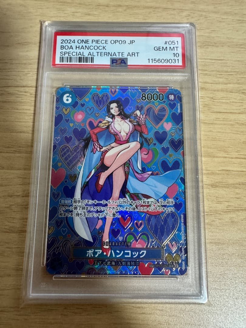 PSA10 連番 新たなる皇帝 SP 6枚セット ハンコック ゾロ十郎 ナミ