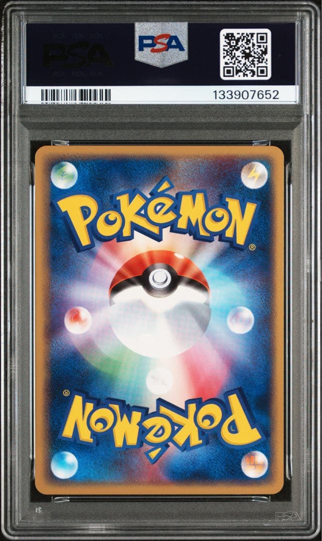 【PSA10】 ポケモンカード　テッポウオ　ロケット団の逆襲　PCG