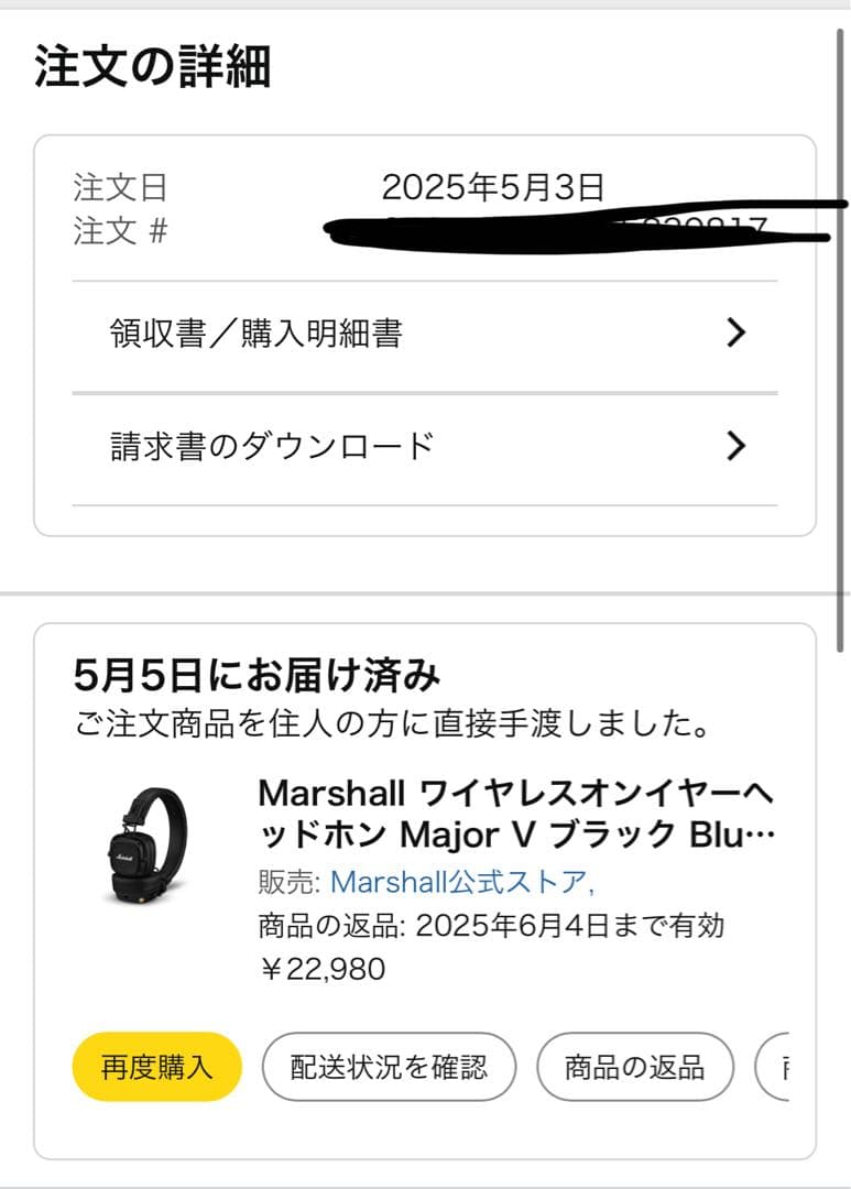 SOJUMarshall Major V ワイヤレスヘッドホン ブラック