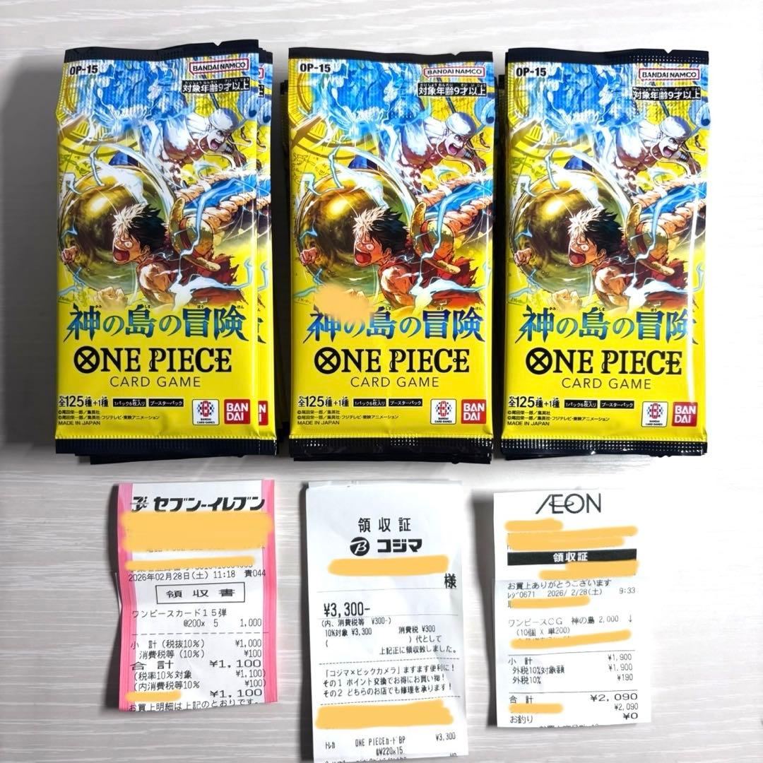 【30パック】ワンピース 神の島の冒険
