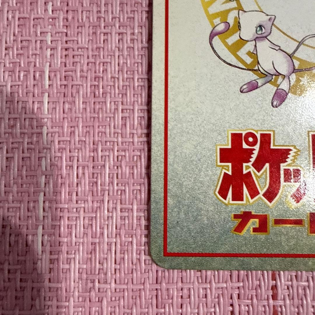 イマクニ？のコーナー 拡張シート第3弾(緑版) 旧裏
