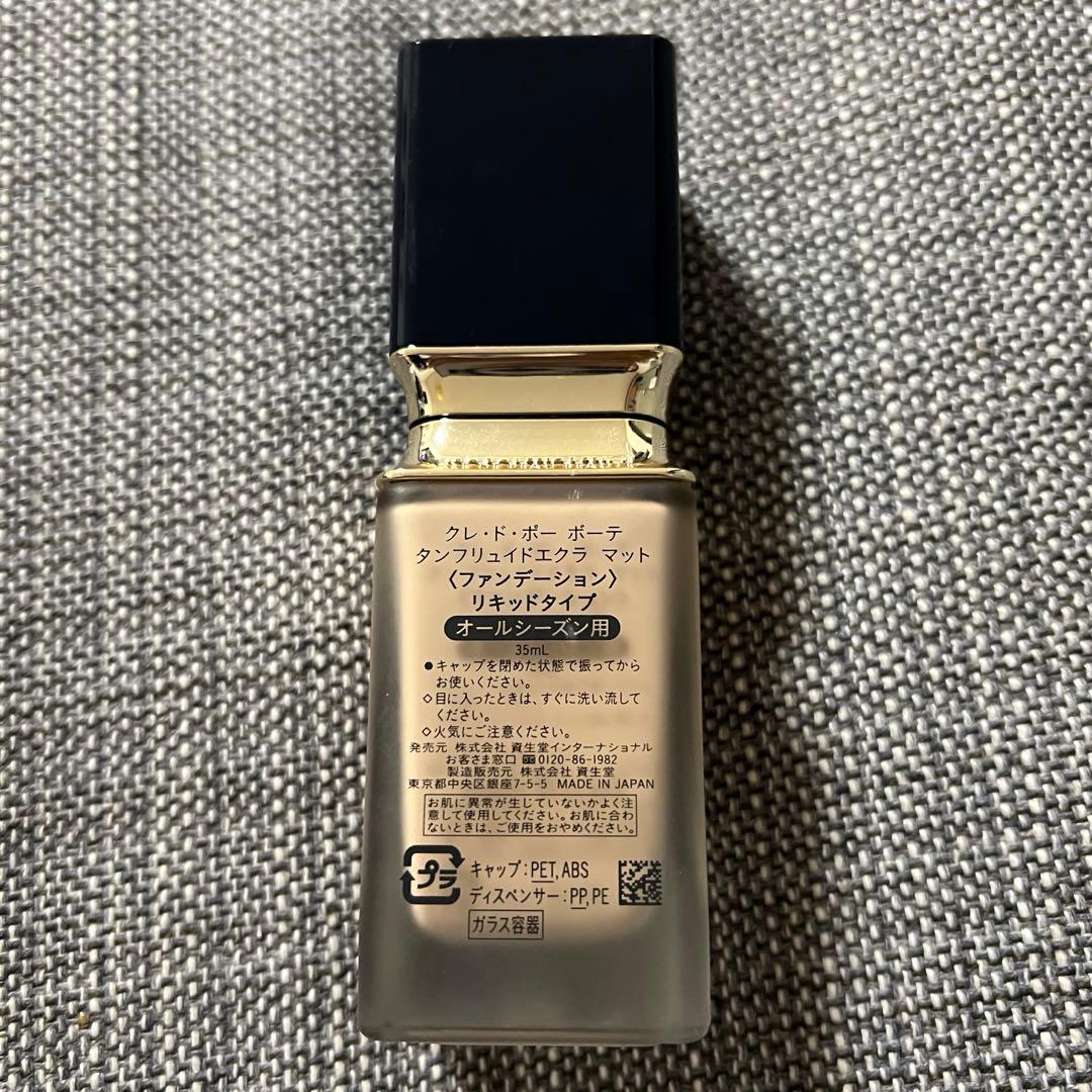 cle de peau タンフリュイドエクラ マット