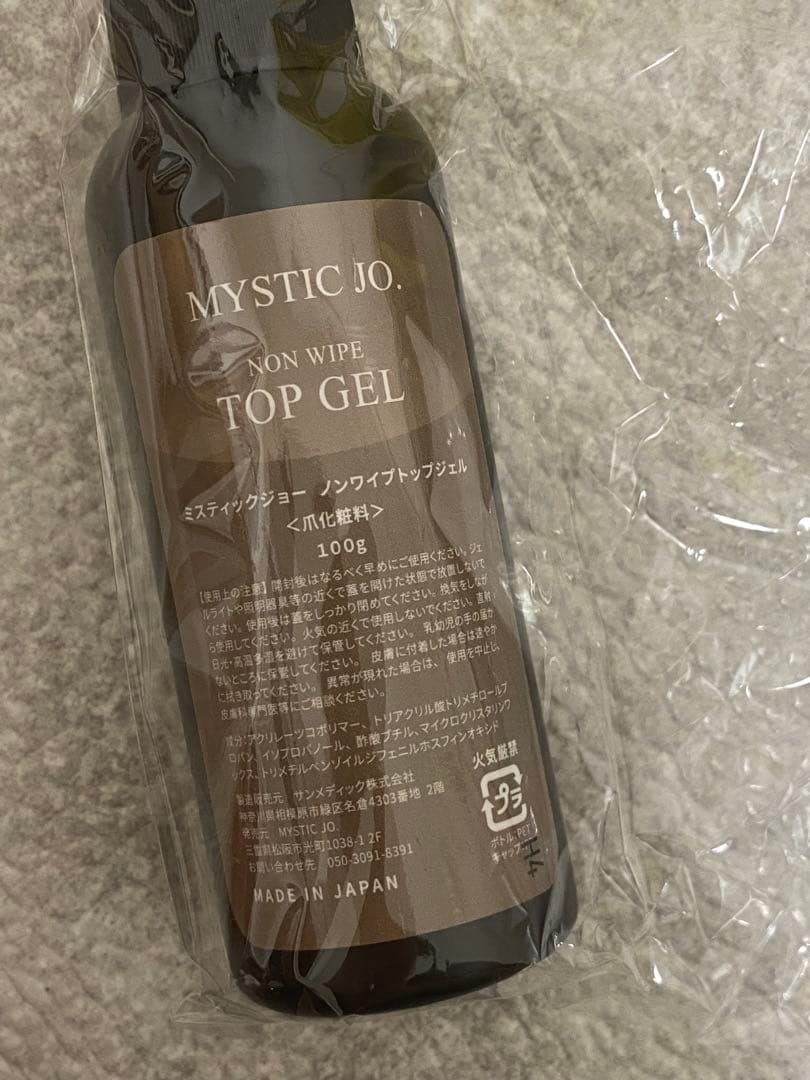 ミスティックジョー　大容量　NON WIPE TOP GEL 100g トップ