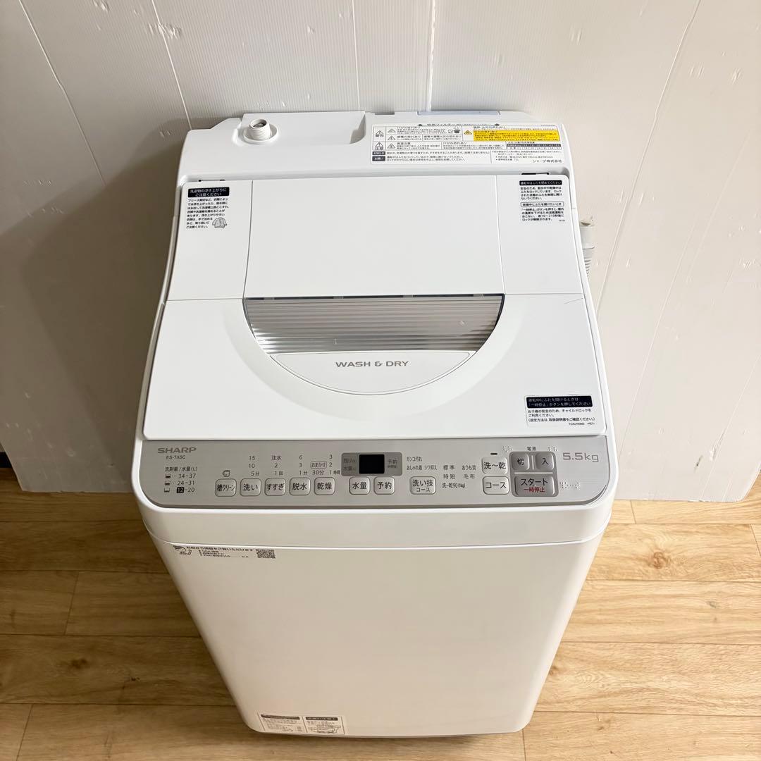 美品❗️便利で大人気の乾燥機付き縦型全自動洗濯機❗️大阪、大阪近郊配送と設置無料