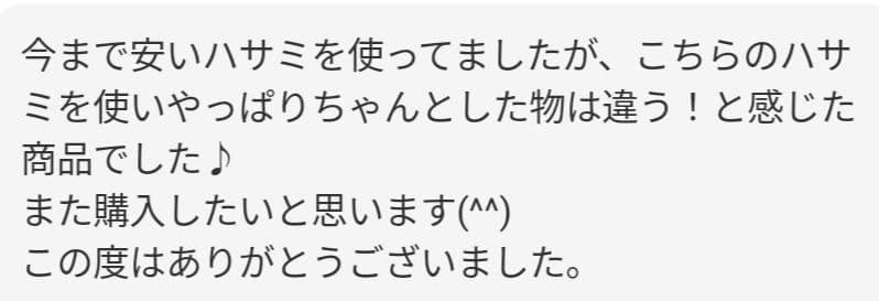 スパッと快適に切れるプロ用両面セニングシザー理美容師＆トリマートリミングペット良
