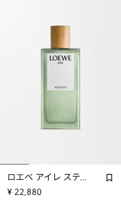 【極美品】LOEWEアイレ100ml、箱付き