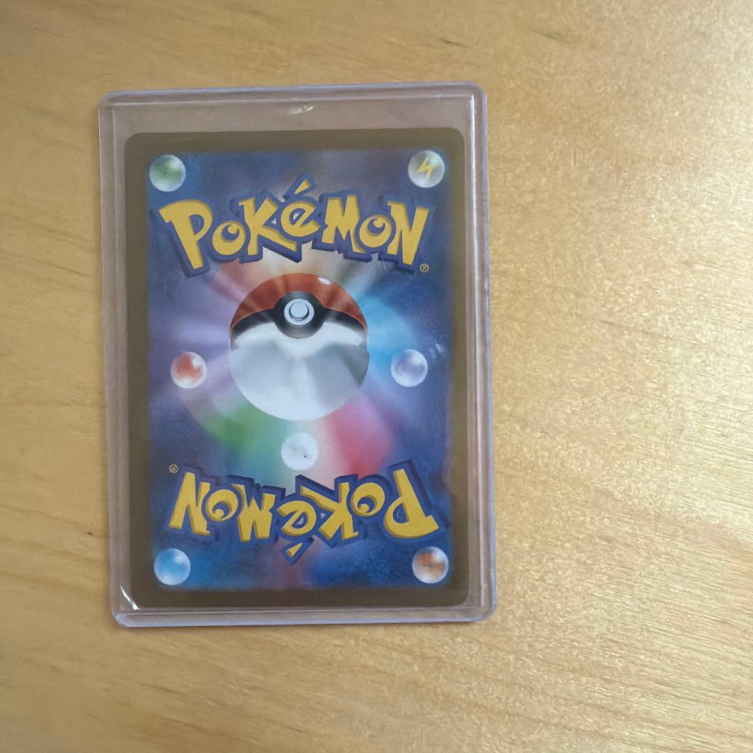 ポケモンカード　カイリュウのマスターボールミラー