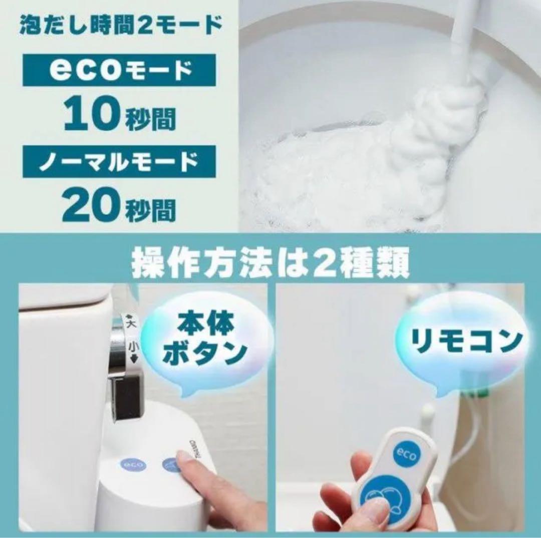 ちいさん専用　新品未開封　トイレ用泡クッション　トイレ用品 あわらく サンコー