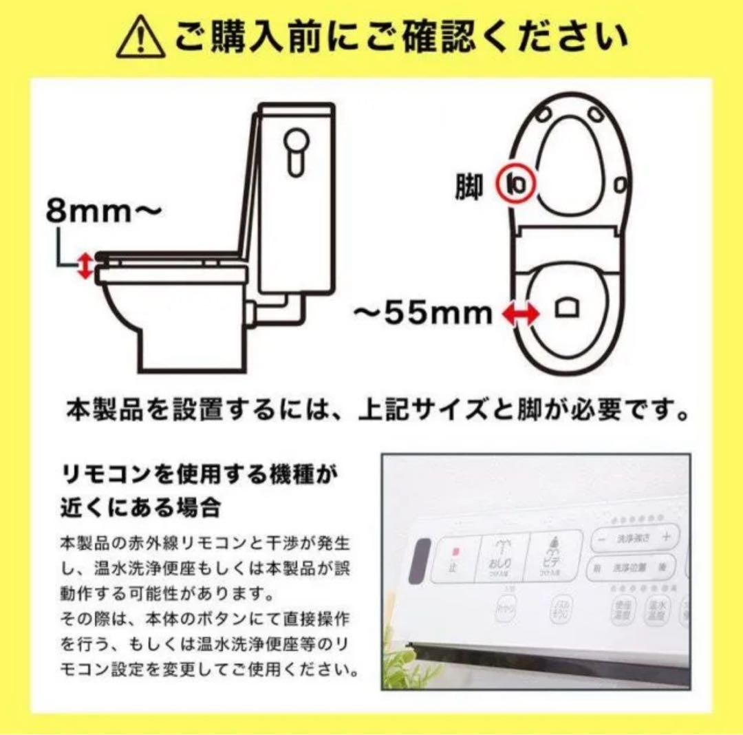 ちいさん専用　新品未開封　トイレ用泡クッション　トイレ用品 あわらく サンコー