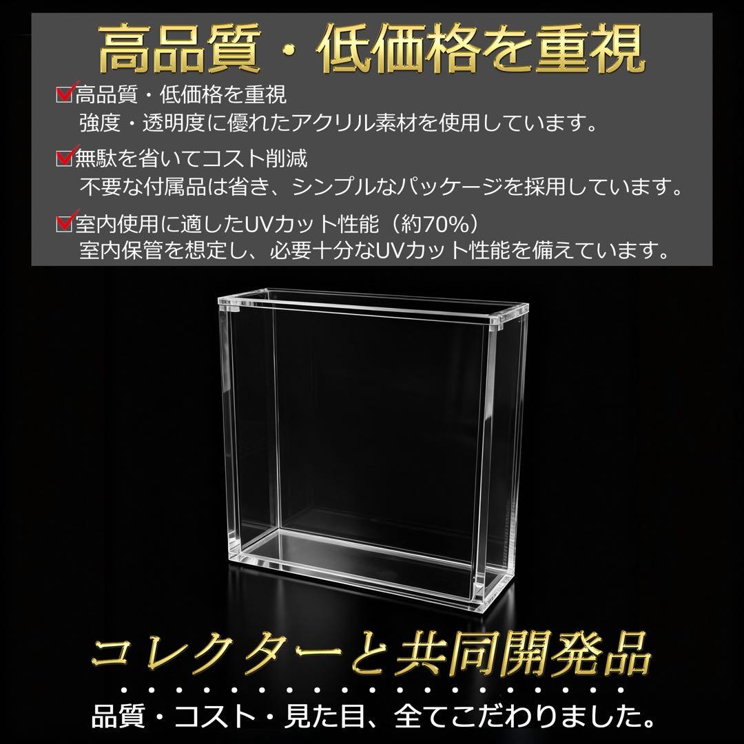 新品未使用 5個 BOXローダー ポケモンカード マグネットアクリルローダー