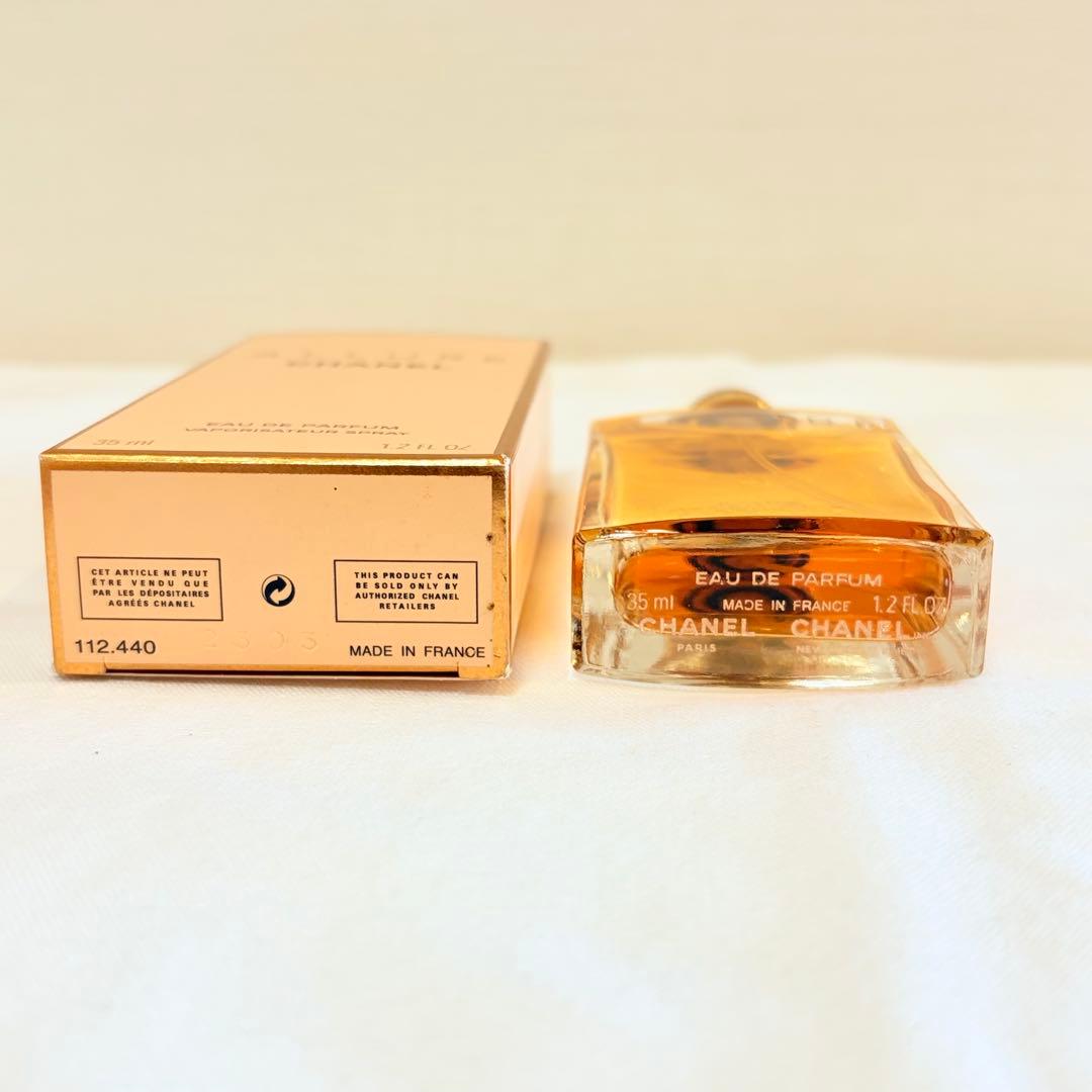 新品　シャネル アリュール オードパルファム　ヴァポリザター　香水　35ml