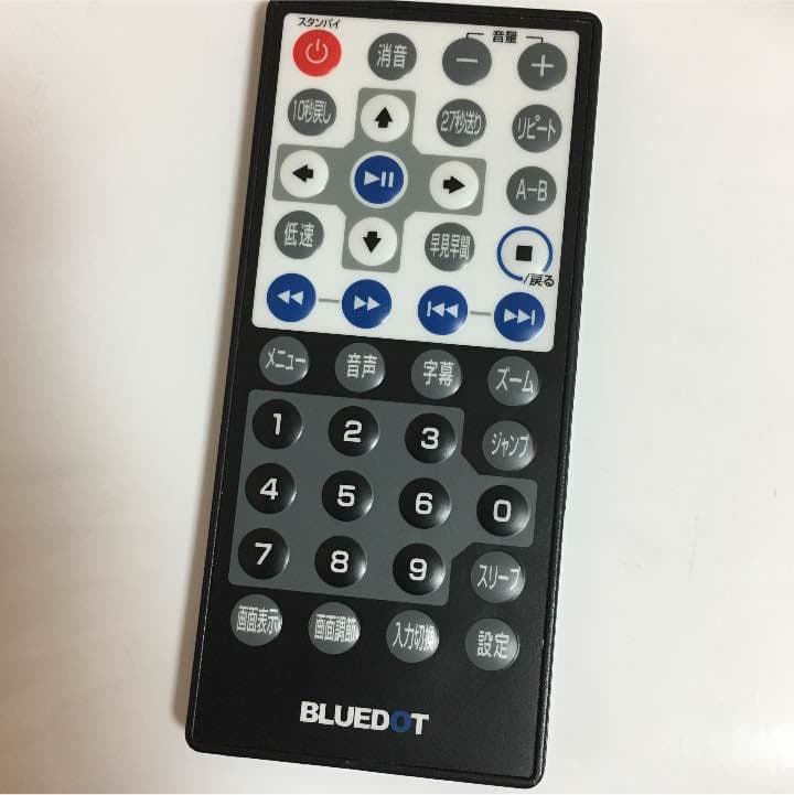 BLUEDOT ポータブルプレイヤー1030w