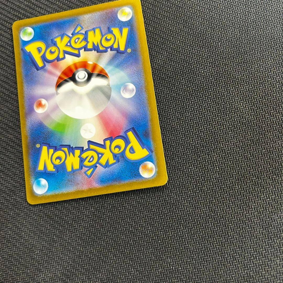 ポケモンカード　ピカチュウ　VSTARユニバース　AR　1枚