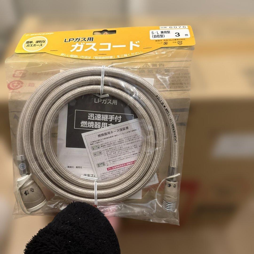 Rinnai ガスファンヒーター プロパンガス用