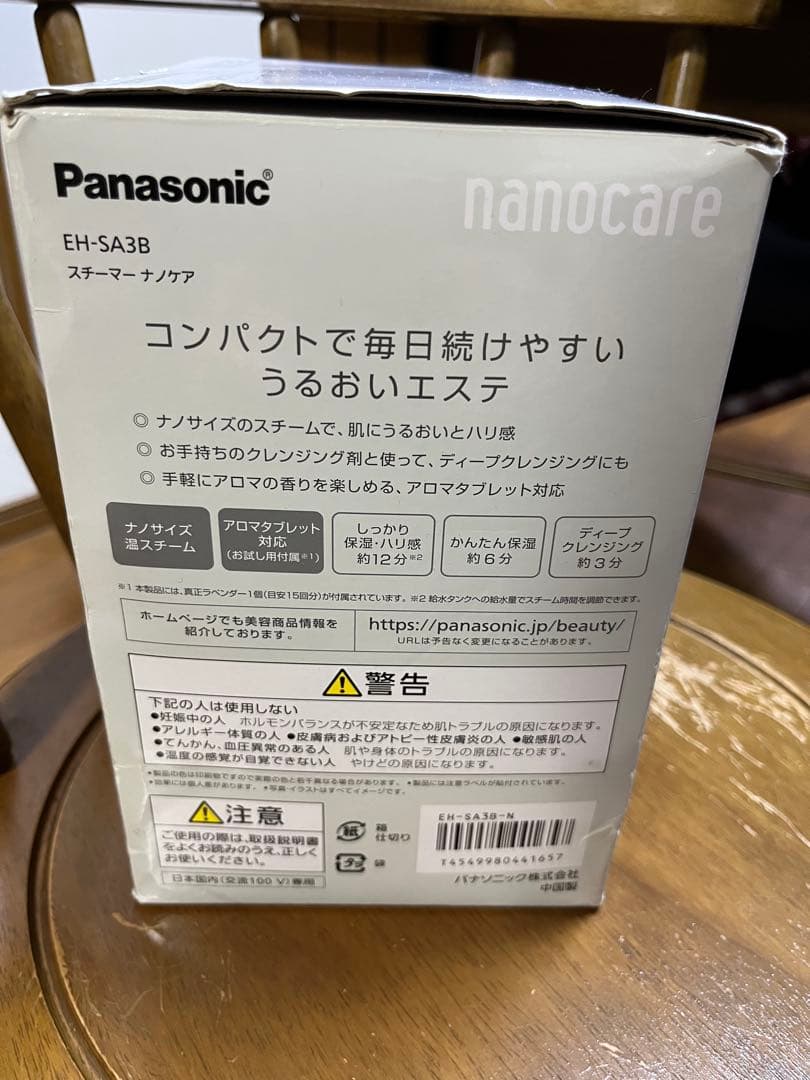 イ*ー様 【新品・未使用　箱付き】Panasonic ナノケア スチーマー EH